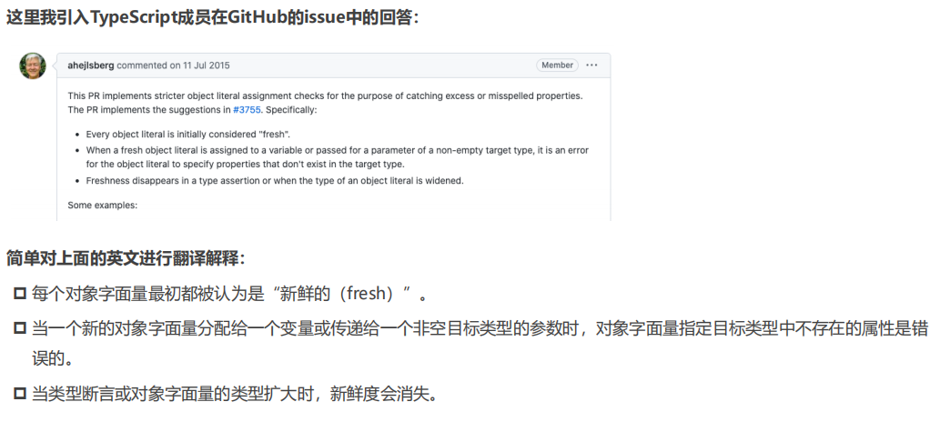 image-20230402155844564